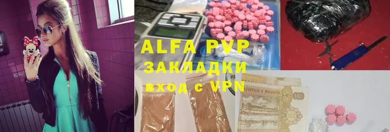 Alfa_PVP крисы CK  продажа наркотиков  Удомля 