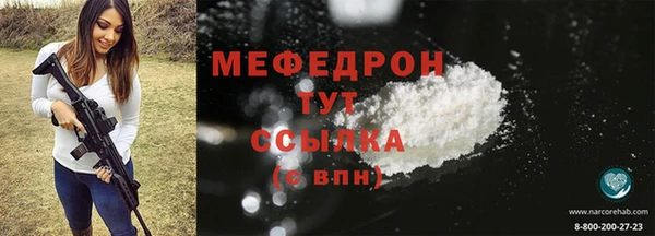 индика Верхнеуральск